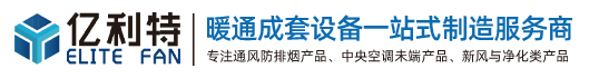 江苏诚洋暖通设备有限公司